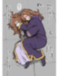 寝ている間に、いろいろしたい