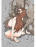 寝ている間に、いろいろしたい