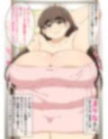 出張！汚ちんぽ清掃メイドさん＋超乳ソープ叔母さん