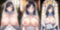 背徳花嫁の婚前おっぱい