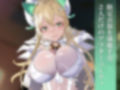 ウィンターショッパーと熱々えっち♪「ラディアントルピー」 画像1