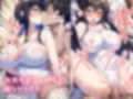 母さんと妊活して代理出産する