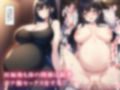 母さんと妊活して代理出産する