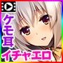 拾われ愛して奉仕したい〜亜人娘とのイチャエロ生活〜 The Motion Anime