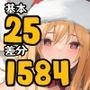 基本25枚！全部で1584枚！！かものめ陰毛イラストまとめ2022.12