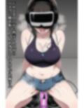 催●、寸止め、露出、変態自壊オナニーにドはまりする女たち