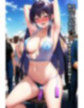 催●、寸止め、露出、変態自壊オナニーにドはまりする女たち