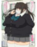 校内で有名なヤリマンビッチにお願いしてみた