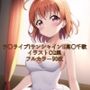 ラ○ライブ！サンシャイン！！CG集 高○千歌（ウェディングドレス） R-18あり
