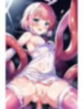 魔法少女は触手に敗北しました6 画像2
