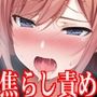 女子〇生やOLお姉さん、ライブ配信女子がAIに寸止め羞恥快楽責めにされる