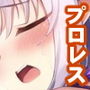 AIアイドル美少女プロレスラーCG集vol.2