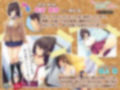 女にさせられたオレが幼馴染みの彼女になるなんて…〜♂×TSは、オレ！？〜 PLAY MOVIE