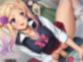 嫁の妹の甘い誘惑〜お姉ちゃんよりも気持ちイイでしょ♪〜 PLAY MOVIE