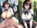 むちむちドスケベ催●幻想郷2〜強気な巨乳娘に即ハメ種付け！？