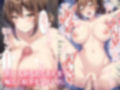 パパ活アプリで息子と出会った