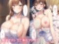 パパ活アプリで息子と出会った