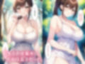 パパ活アプリで息子と出会った
