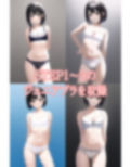ジ○ニアブラのカタログ1〜女の子の下着