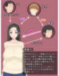 私、息子の友人と子作りすることになりました