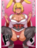 バカメス暗黒騎士ヘカーティア〜メス穴の賞味期限ごとき乗り越えてみせよう〜