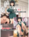 犬（？）としてお嬢様に飼われてしまったけど、3日目で立場逆転して屈服させた話