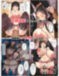 犬（？）としてお嬢様に飼われてしまったけど、3日目で立場逆転して屈服させた話