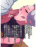ひと目惚れした50代後半の校長先生に告白して相思相愛ラブラブセックス