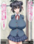 現代に蘇った超絶スキル『即堕ち種付けプレス成功率100％』で生意気罵倒女子を即堕ちプレスする話