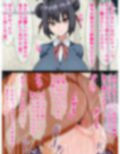 現代に蘇った超絶スキル『即堕ち種付けプレス成功率100％』で生意気罵倒女子を即堕ちプレスする話