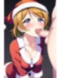 ラ○ライブ！CG集 小○花陽（サンタ） R-18あり 画像3