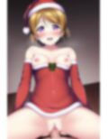 ラ○ライブ！CG集 小○花陽（サンタ） R-18あり 画像5