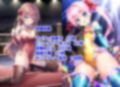 AIレッスルエンジェルスCG集