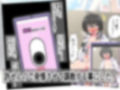 クソ生意気なパパ活っ子♂を催淫アプリで発情させて調教してみた