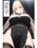 生意気なシスターが弱みを握られて調教されちゃう話