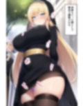 生意気なシスターが弱みを握られて調教されちゃう話