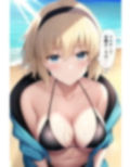 ジャンヌと一緒