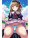 こんなおっきぃの挿らないよ エロい娘と変態行為 画像8