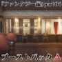 みにくる背景CG素材集『ファンタジー編』part04 （ブーストパックA）