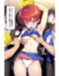 らんま敗北調教