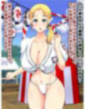 子種まつり04
