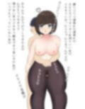 Mタイツフェチ 画像2