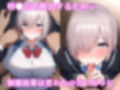 学園特●点 制服後輩
