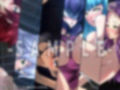 色欲に塗れた英雄の軌跡・黎凌『堕』