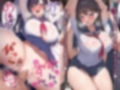 むちむちJK満淫の街！！巨乳ギャルに中出しまくる性活