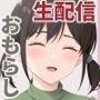 マドハンド改が仲間になりたそうにこちらを見ている