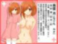 ［檻（オリ）コレVol.17］ 巨乳ナースルナお姉さんのHな看病