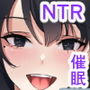 パパ活女子を催●アプリでわからせる