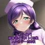 ラ○ライブ！CG集 東〇希（ナース） R-18あり