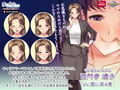 まごかつ〜可愛い孫のためなら中出しOK…〜 PLAY MOVIE